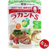 SARAYA - 零卡路里羅漢果代糖顆粒130g【平行進口貨品】