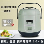 迷你电饭锅 (1.2L)迷你电饭锅 (1.2L)