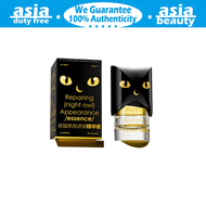 OVETTA Night Owl Radiance Filter Essence Serum 30g