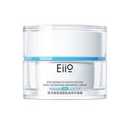 EIIO/EIIO High Moisturizing Thick Face Skin Repair Cream