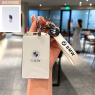 Taiwan Shipping [BMW Dedicated] Suitable for BMW 5 Series Card Key Case 3 Series 4 Series 7 Series X