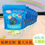 Household Outdoor Cockroach Repellent Gecko Snake Repellent Powder Snake Repellent Pills Snake Repel