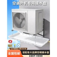 Tested Quality Air Conditioner External Unit Water Connection Tray with Drainage Air Conditioner Int