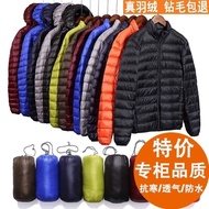 Down Padded Jacket Men's Short Down Padded Jacket Men's Short Style 2024 Youth Plus Size Stand-Up Collar Hooded Lightweight Men's Down Padded Jacket Jacket 3.30