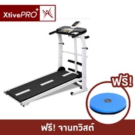 XtivePro Folding Treadmill Manual Running Tape ลู่วิ่ง ลู่เดิน พับเก็บได้ พร้อมจอแสดงผล ลู่วิ่ง ลู่เ