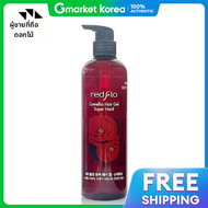 Man with Flowers | เจลจดแตงทรงผม KSR 꽃을든남자 (KSR 꽃을든남자) รน Redflow Dongbaek (เรดโฟล ดงบก) สตร Superha