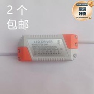 led driver36-50w驅動電源平板格柵燈天花集成吊頂燈鎮流制器