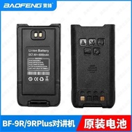 Baofeng UV9R-ERA Waterproof Walkie-Talkie UV9Rplus Baofeng Walkie-Talkie Original Lithium Battery uv
