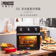 【PRINCESS 荷蘭公主】20L多功能氣炸烤箱 112711