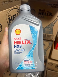 น้ำมันเครื่อง Shell HX8 เบนซิน sae 5w-40 หรือ 5w-30 สังเคราะห์ 100% ขนาด 1 ลิตร