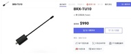 【SONY展售店~蘆荻電器】BRX-TU10數位調節器,自取現金900
