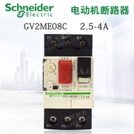 Genuine Schneider Motor Circuit Breaker Motor Protection GV2-ME08C GV2ME08C 2.5-4A