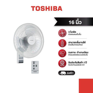 TOSHIBA พัดลมติดผนัง รุ่น F-AWY60TH (W)