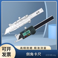 Chamfering High Precision Mountain Measurement 45 Caliper Chamfering Vernier 30 Stainless Steel 60 D