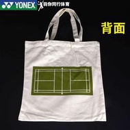 MXSYONEX尤尼克斯羽毛球拍袋子便攜泰國公開賽單肩YY提收納帆布袋現貨