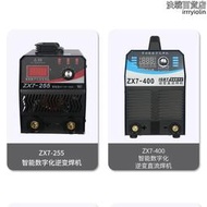 各類多功能ZX7-500逆變直流電焊機 可攜式660V/1140V礦用手工焊機