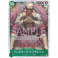 ONE PIECE CARD GAME OP PRB OP04-031_p0 DONQUIXOTE DIFLAMINGO GREEN CHARACTER SR NA [buy 3 free 1]