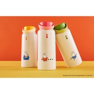 Montigo Miffy Ace Bottle Mega