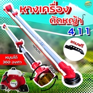 หางเครื่องตัดหญ้า 28มิล และแกนใน 9 ฟัน อลูมิเนียม อย่างดี ทนความร้อนสูง ใส่ได้ รุ่น ครัช 3 นิ้ว RBC4