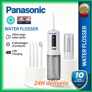 24-Hour Ship[10-year warranty] Electric water flosser 4 nozzles 3 modes water flosser oral care wate