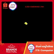 LED SMD0402 Ultra Bright 20pcs