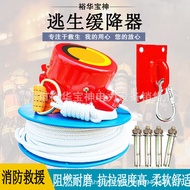 S-66/ High-Rise Escape Birth Retarder TH-30 Fire Rescue Birth Retarder Home Escape Self-Rescue Descent Device 7DYU