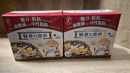 賢者の食卓（ 兩盒裝）