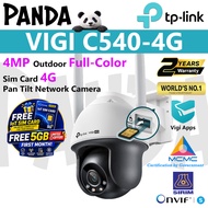 【SIRIM】TP-Link VIGI C540-4G, 4MP, Outdoor Full-Color 4G Pan/Tilt Network Camera