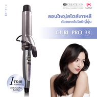 CREATE ION เครื่องม้วนผม Curl Pro 38mm