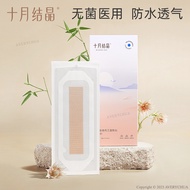 Penampal Luka 剖腹产伤口贴5片 Wound Patch Caesarean Section 5PCS 孕产妇术后防水透气EO灭菌一次性 Waterproof Maternal Plast