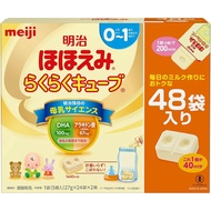 Meiji Hohoemi Easy Cube 27g×48bags cubed infant formula direct from japan