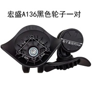 Hongsheng A136 universal wheel roller trolley case travel  luggage bag charm swivel castor suitcase 