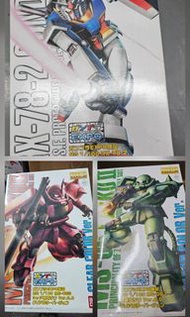 MG 高達渣古 Gundam + Zaku II S+ Zaku II ( Expo 限定 彩透 V 2.0) set 全新未砌