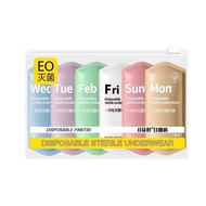 Florence Disposable Bra & Panties Set Wash-Free Sterile Soft Smooth Cotton Wireless Breathable Light