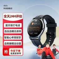DiDo Smart Watch Blood Sugar Blood Pressure Bluetooth Phone Heart Rate Pedometer Middle-aged Elderly