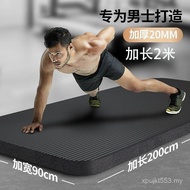 Thickened Shock Absorption Yoga Mat 24 Indoor Men's Anti-slip Household Sports Sound Insulation Floo