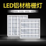 Office 天花燈 燈盤 光管 led 格仔 燈盤 600 x 1200