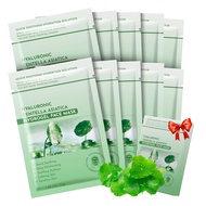 Centella Asiatica Calming Mask, Daily Face Mask for Sensitive Skin, Anti Aging Face Mask for Soothin