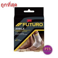 Futuro Comfort Lift Ankle Support
