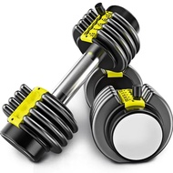 Dumbbell Latihan Berat Berkualiti Tinggi Dumbbell Boleh Laras 5-25lbs