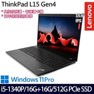 《Lenovo 聯想》ThinkPad L15 Gen 4(15.6吋FHD/i5-1340P/16G+16G/512G PCIe SSD/W11P/特仕版)