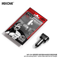 OME 60W Fast Charging 3 Port PD QC WP-C64 Carbon Fiber Original Car Charger