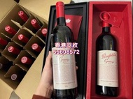 收購奔富紅酒 Penfolds bin 95 707 389