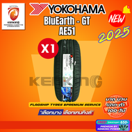 YOKOHAMA ยางรถยนต์ BluEarth-GT AE51 (Made in Japan) ยางใหม่ปี 2025 (1 เส้น) ยางรถยนต์ขอบ1617181920 F