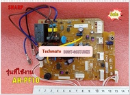อะไหล่ของแท้/แผงเมนบอร์ดคอยเย็นแอร์ชาร์ป/CONTROL BOARD UNIT(MAIN)/SHARP/DSGY-G557JBKZ/ใช้กับรุ่น AH-