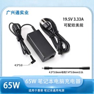 Suitable for HP HSTNN-CA15 65W Laptop Power Adapter Charger Cable Small Blue Port