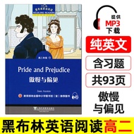 Pride and Prejudice Pride and Prejudice English Reading Senior High School Shanghai Language Publish