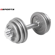 GSports ดัมเบลปรับน้ำหนัก 14kg Dumbbell 14kg Quality Adjustable Dumbbell
