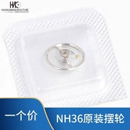 Movement Accessories Original Brand New NH35 NH36 Movement Swing Wheel Full Swing 7S26 7S36 Swing Wh
