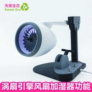 Aviation Vortex Fan Aircraft Engine Model Vortex Spray Engine Assembly Small Fan Jet Humidifier Asse